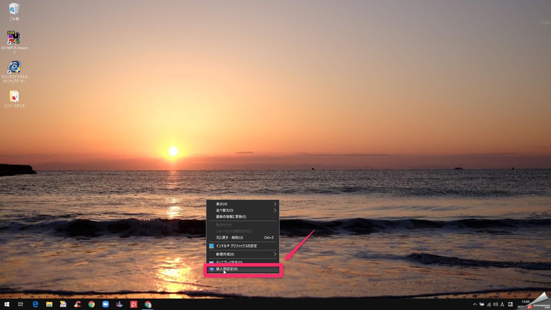 Windows7 10 デュアルディスプレイで壁紙を別々に設定する方法