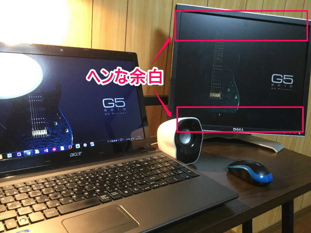 結晶 論文 レイア Windows10 マルチ ディスプレイ 壁紙 別々 Gyakujo Jp